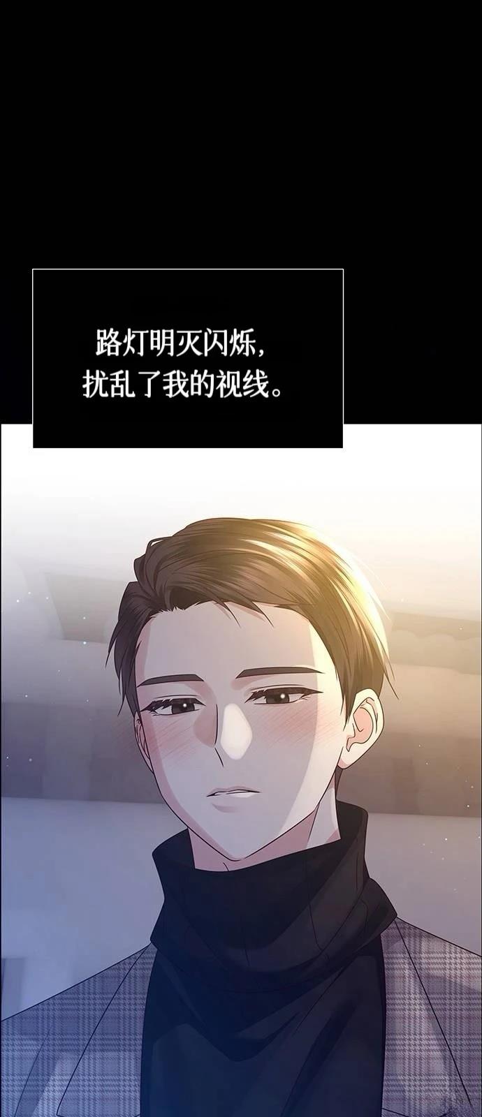 第16话73