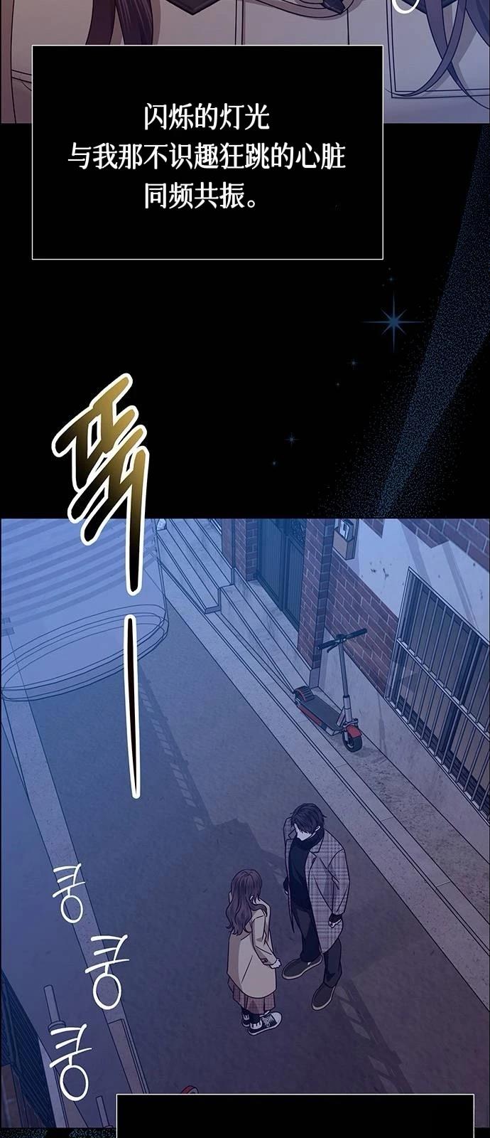 第16话75