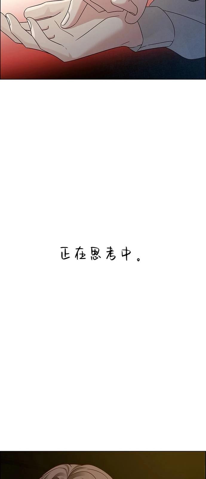 第16话8