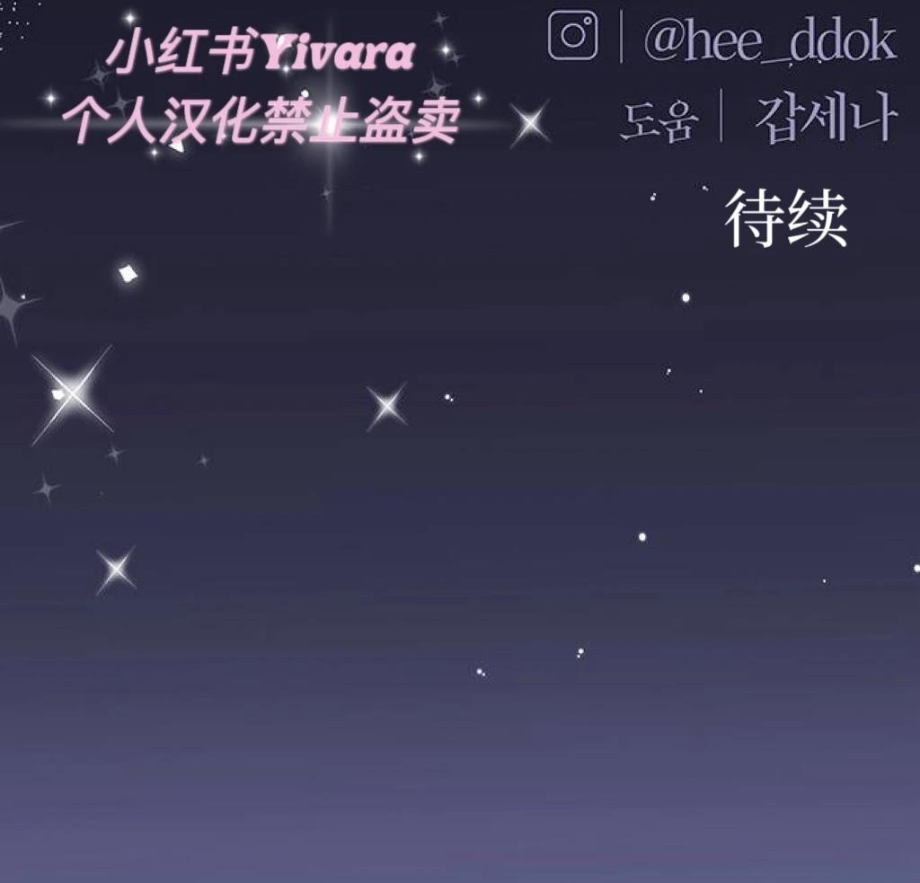 第16话81