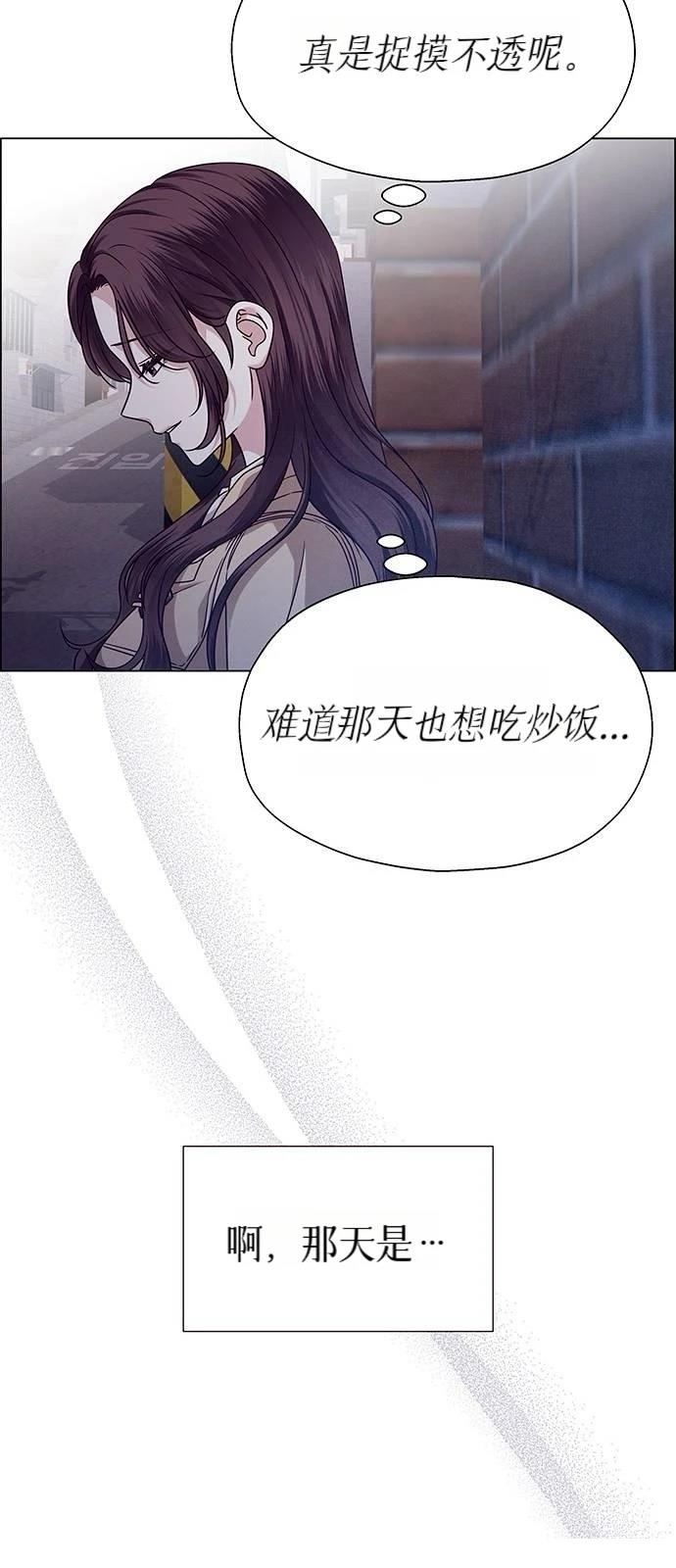 第17话10