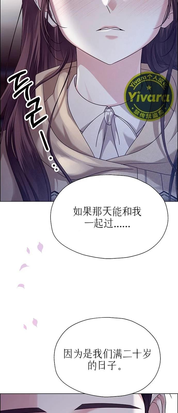 第17话13