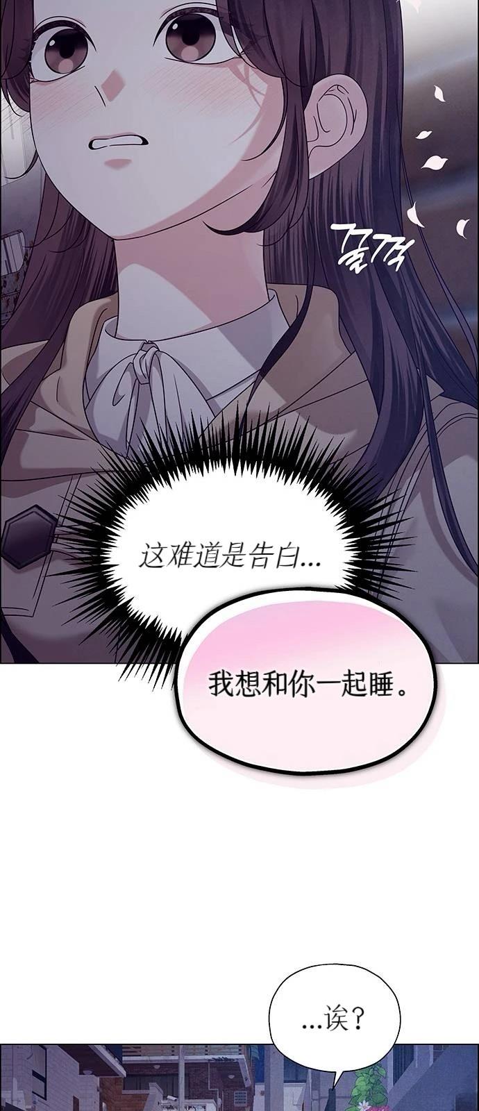 第17话16