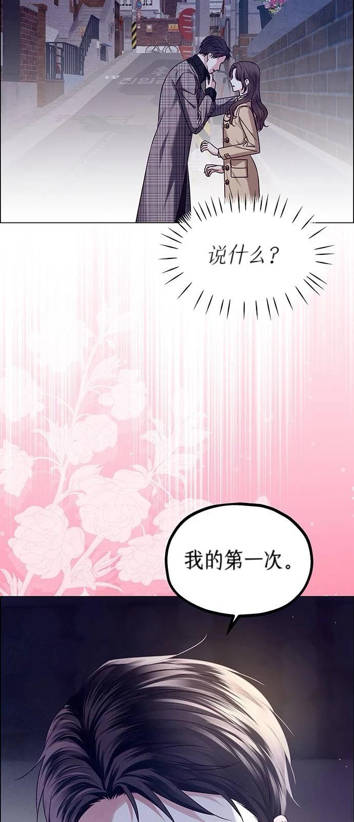 第17话17