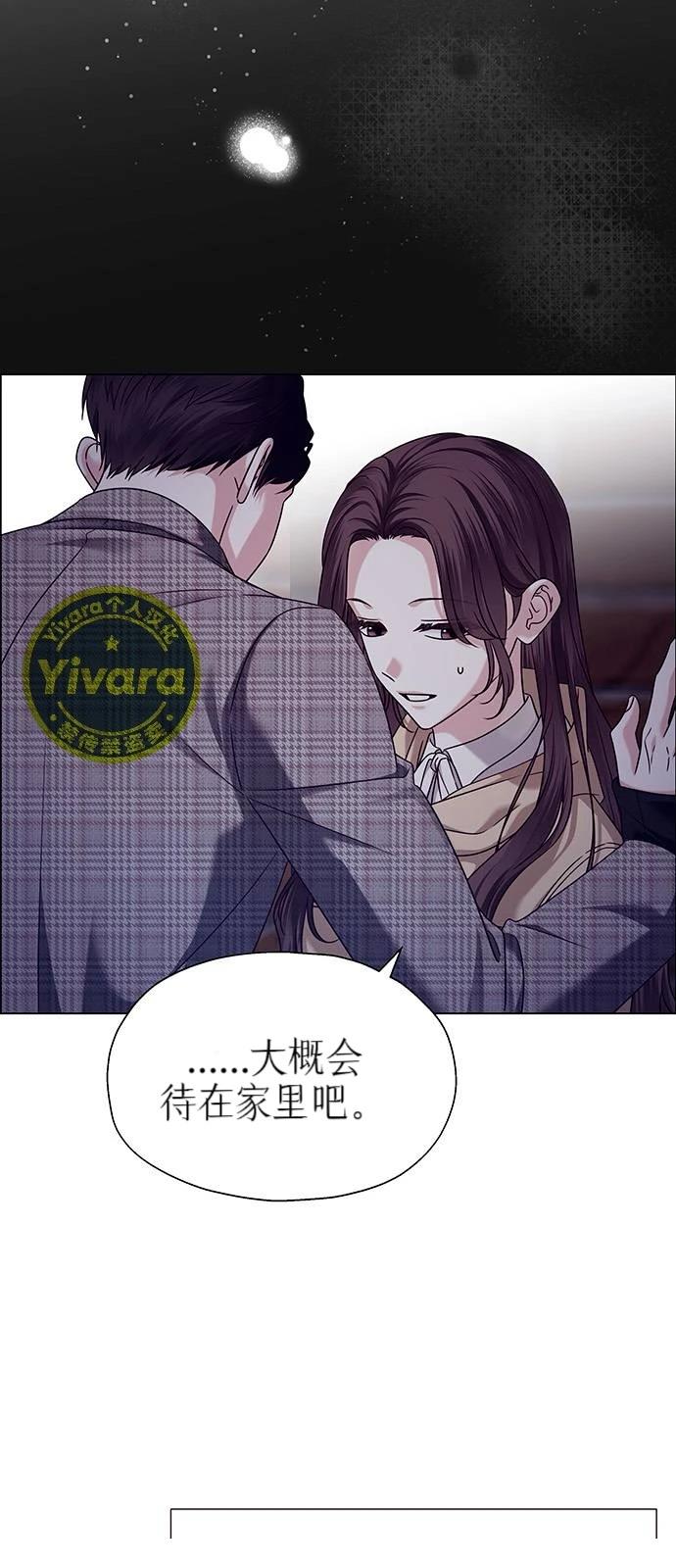 第17话3