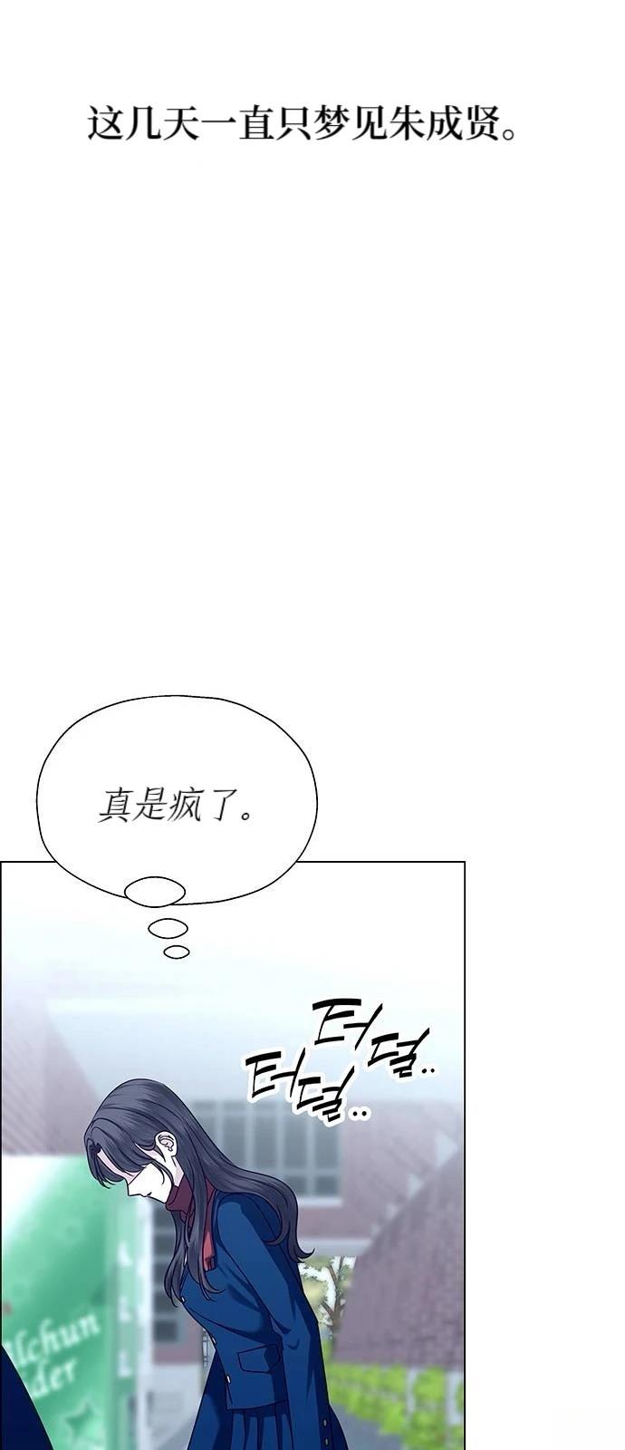 第17话30