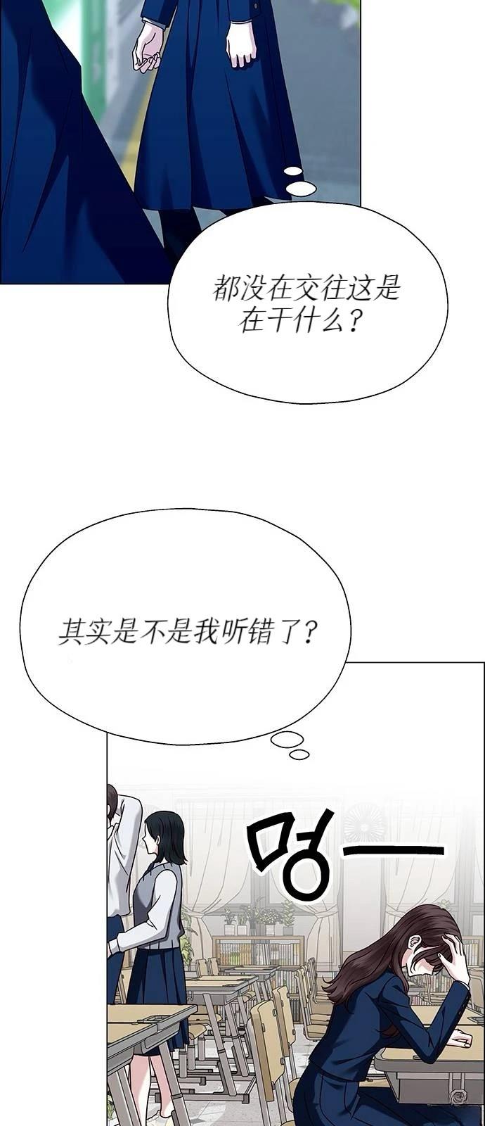 第17话31