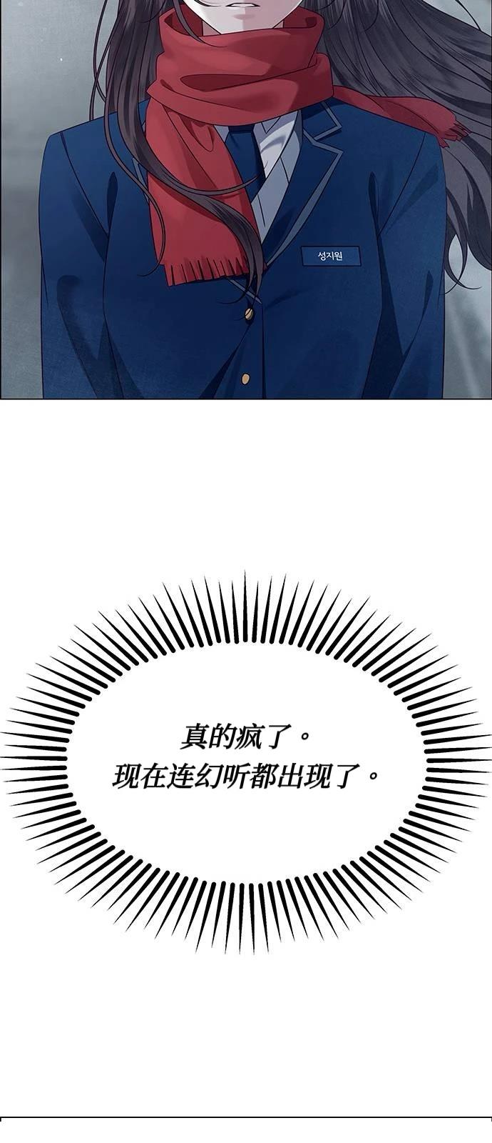 第17话39