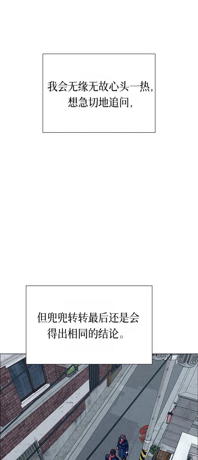 第17话42