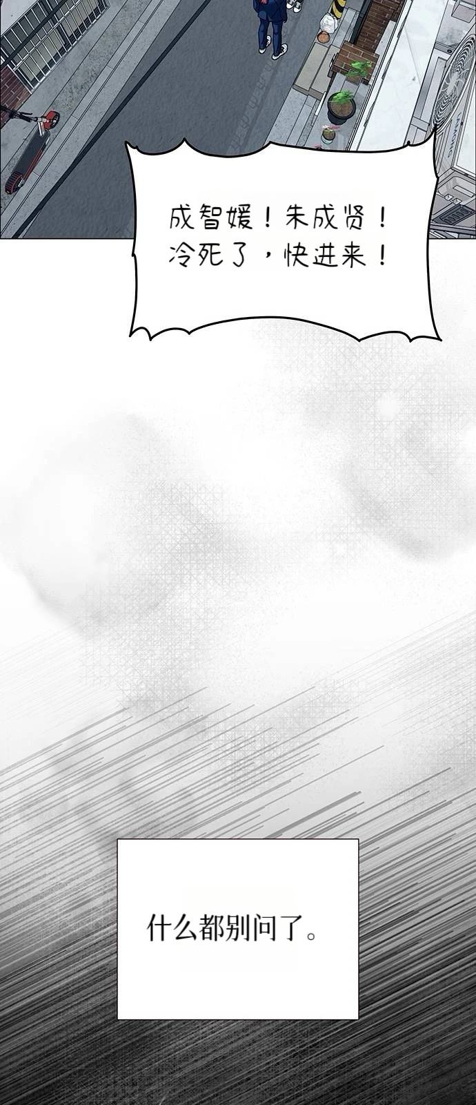 第17话43