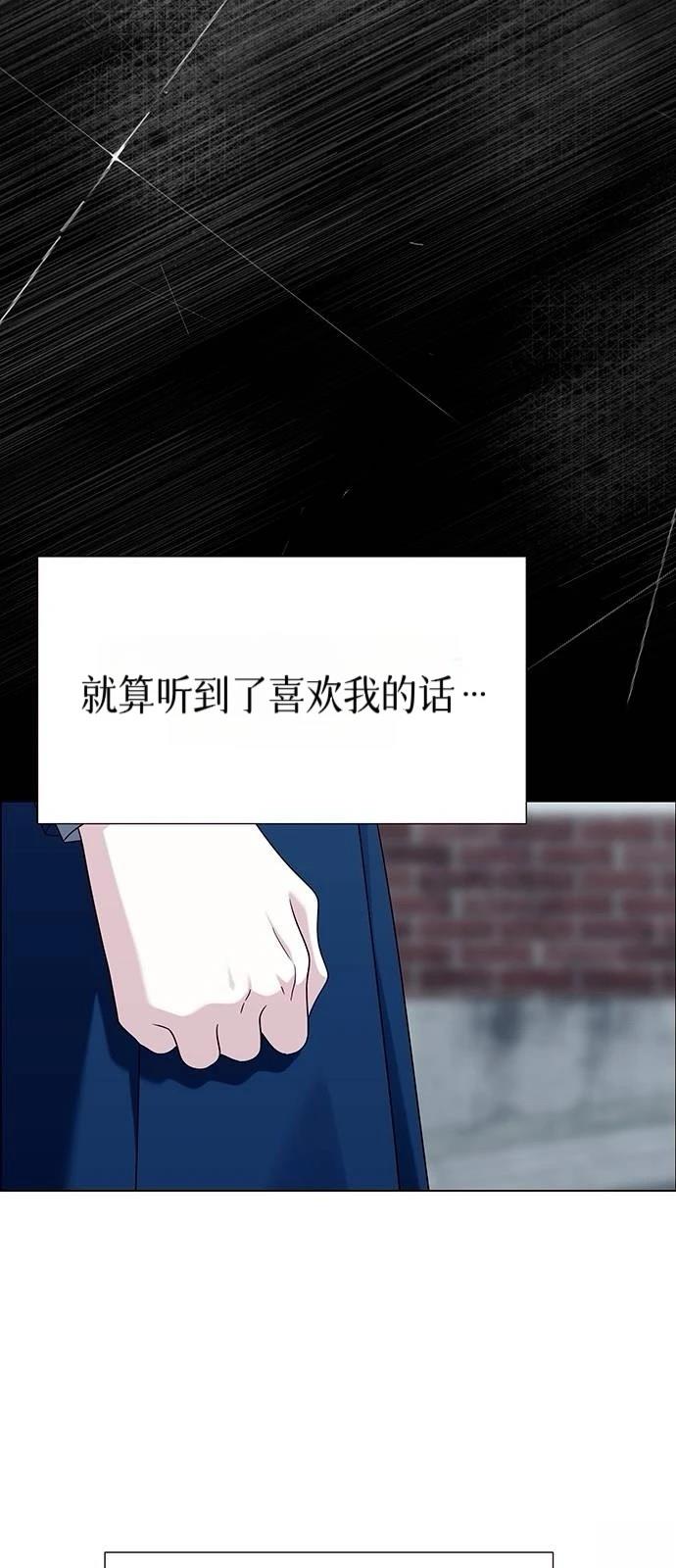 第17话44