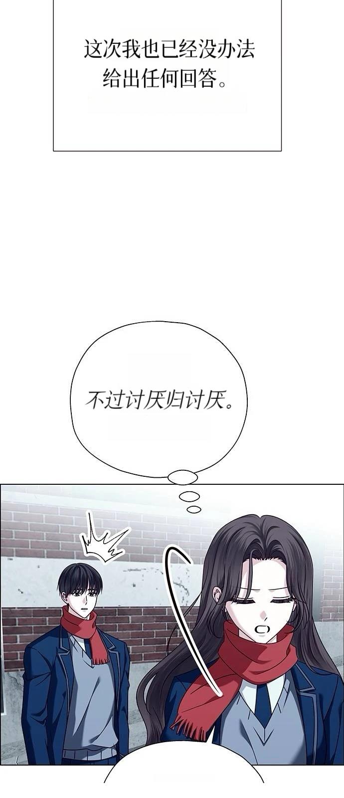 第17话45