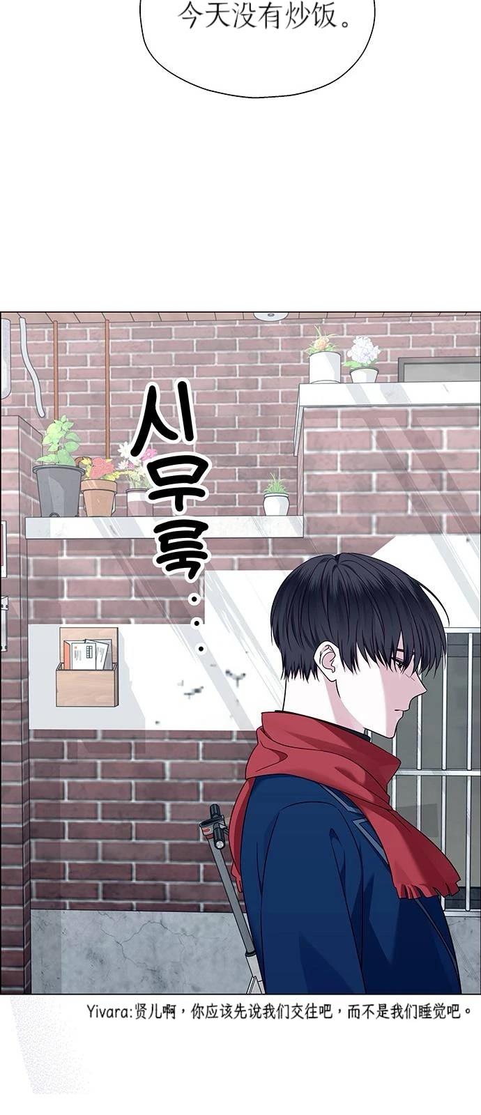 第17话46