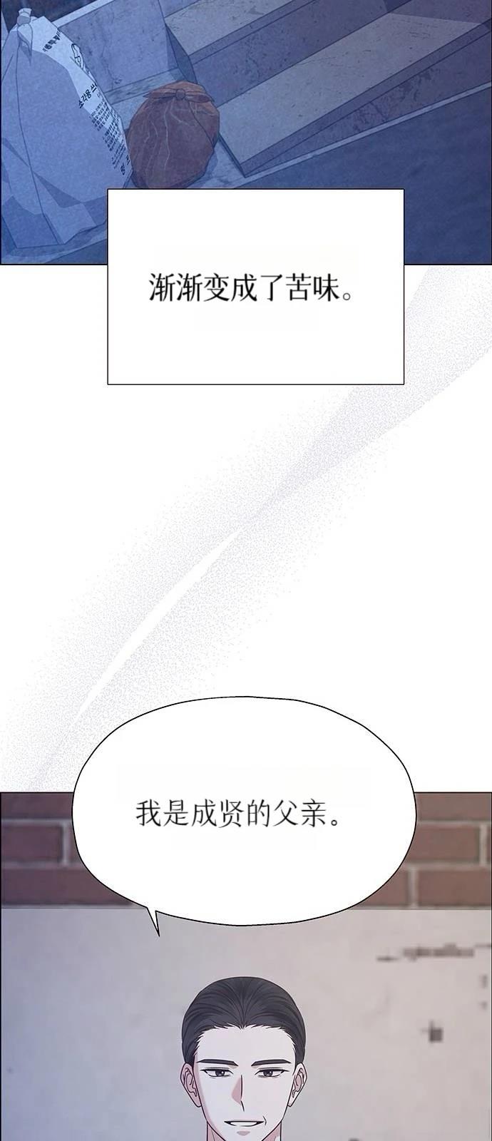 第17话49