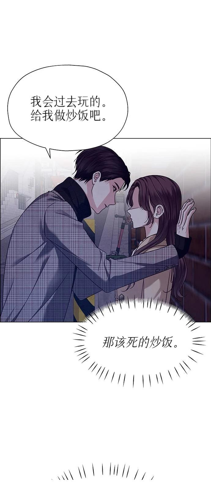 第17话5