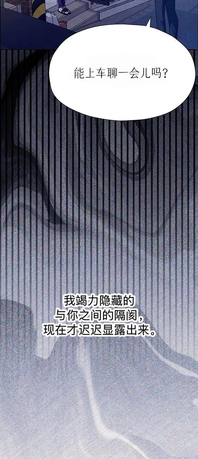 第17话51
