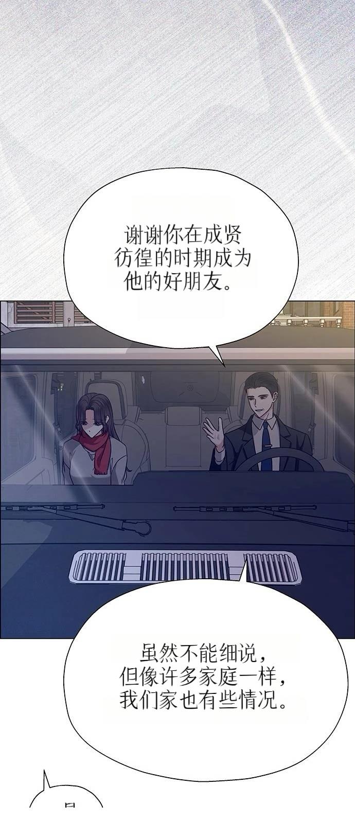 第17话52
