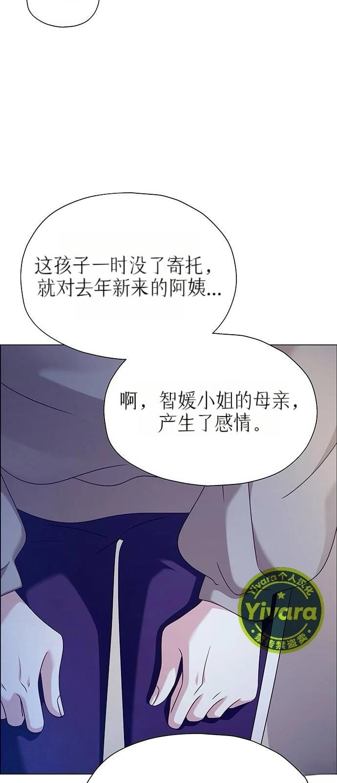 第17话53