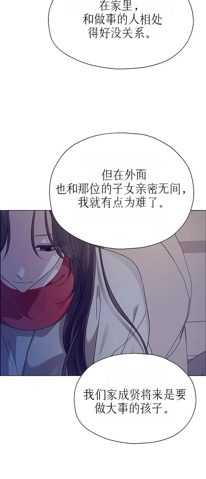 第17话54