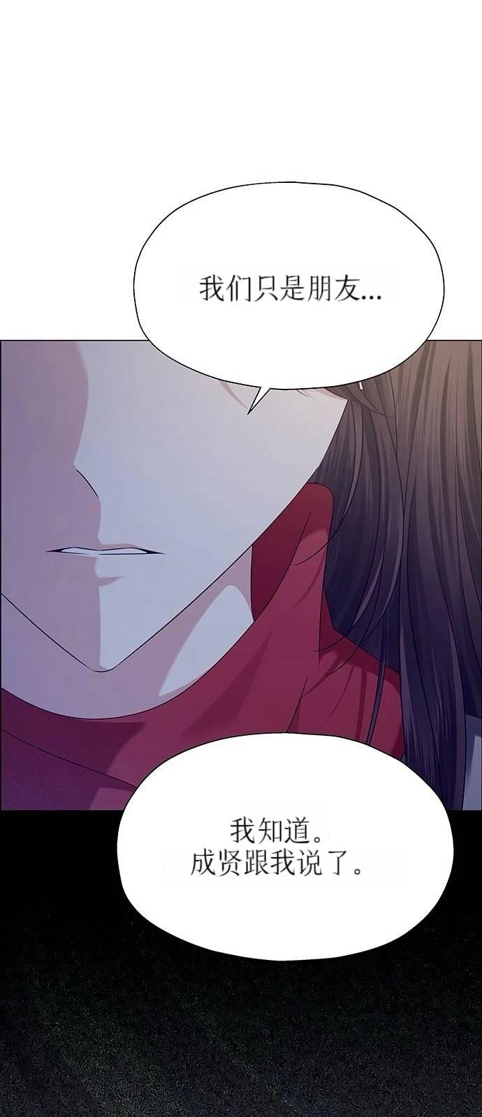 第17话55