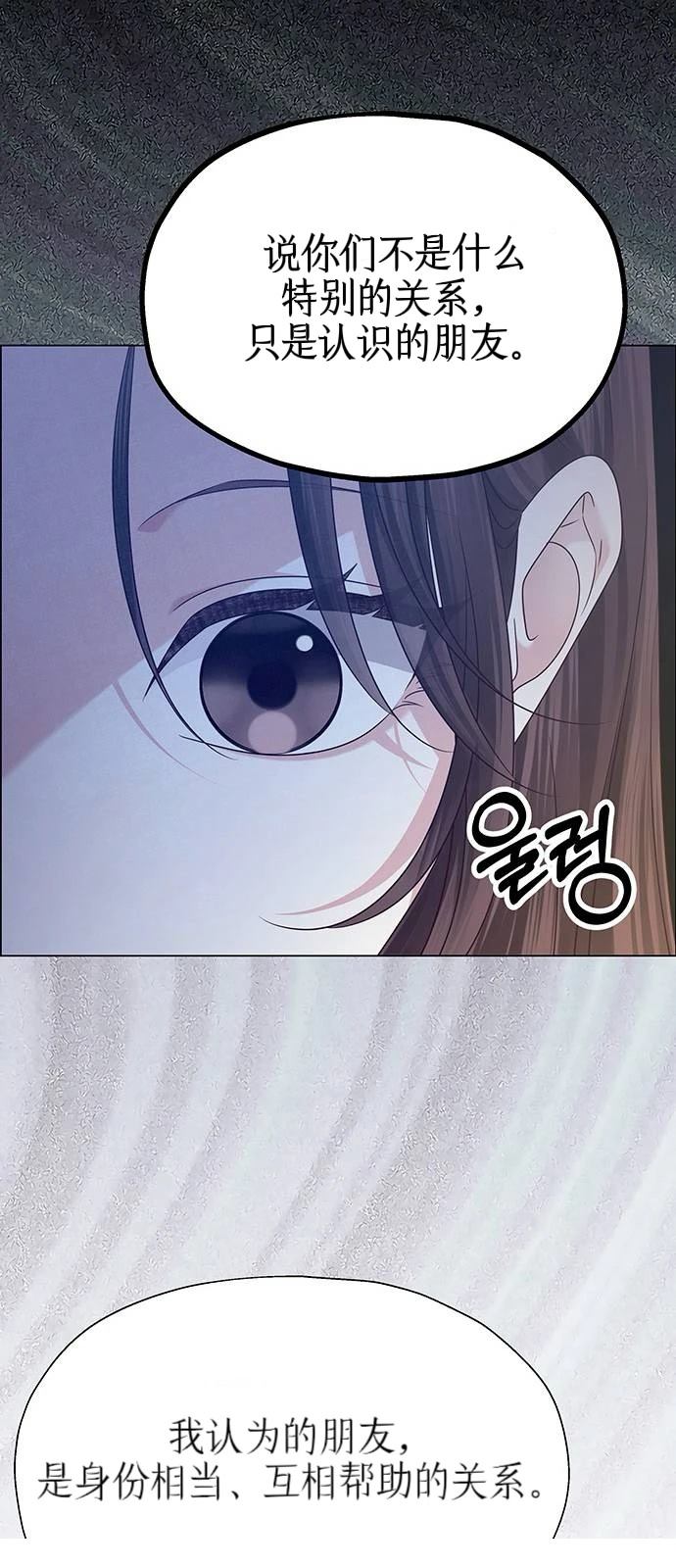 第17话56