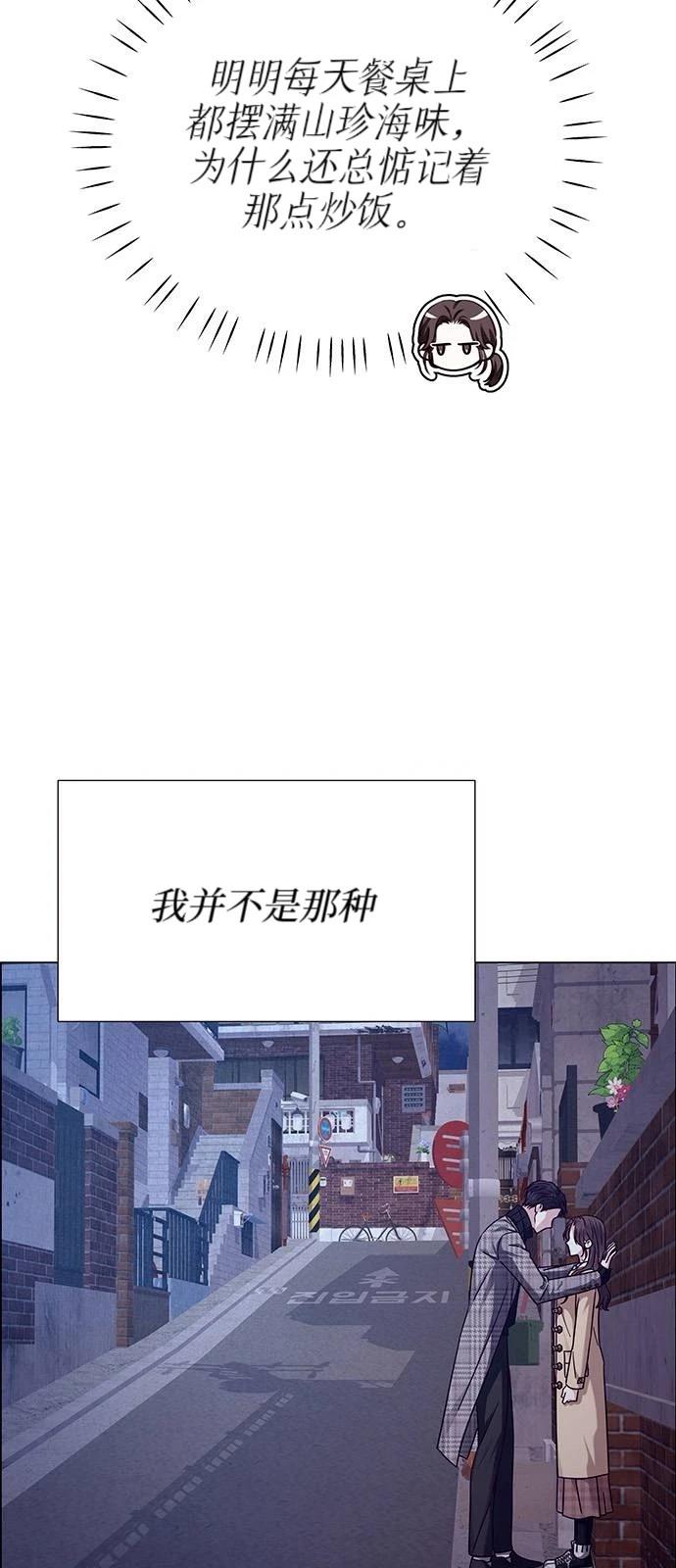 第17话6