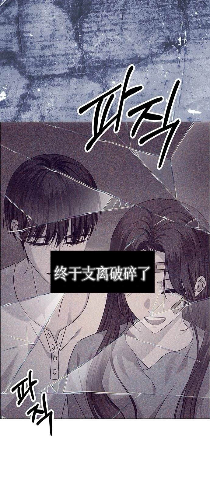 第17话62