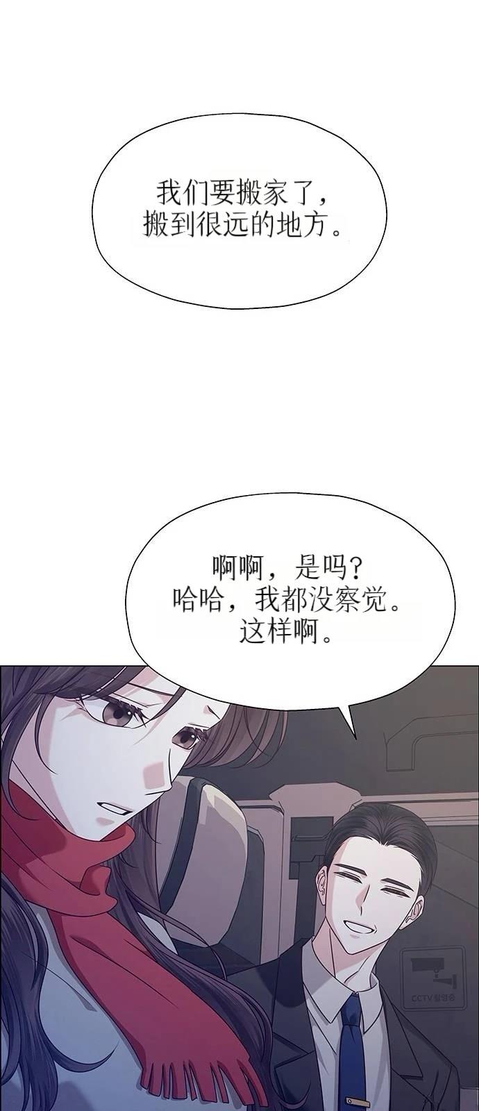 第17话63
