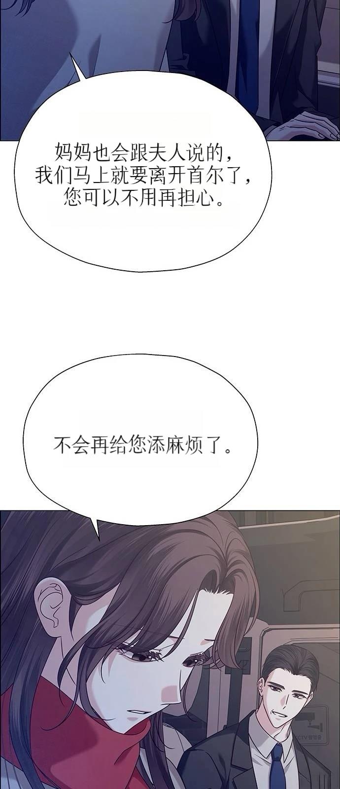 第17话64