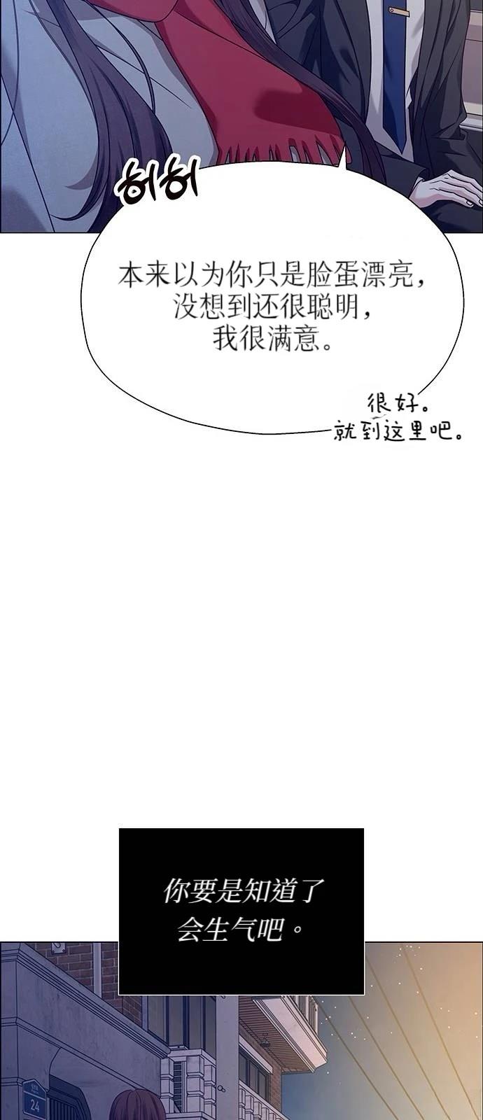 第17话65