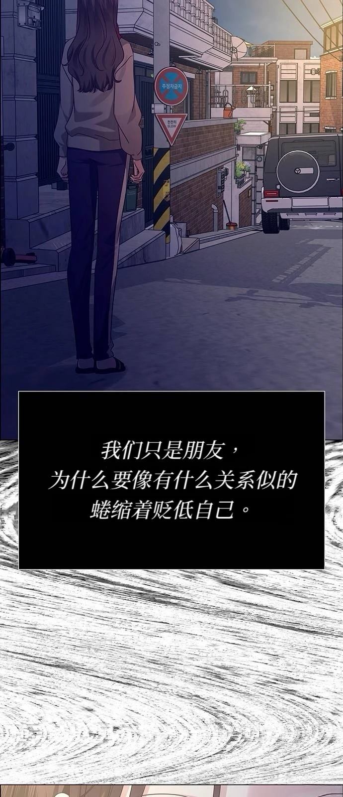 第17话66