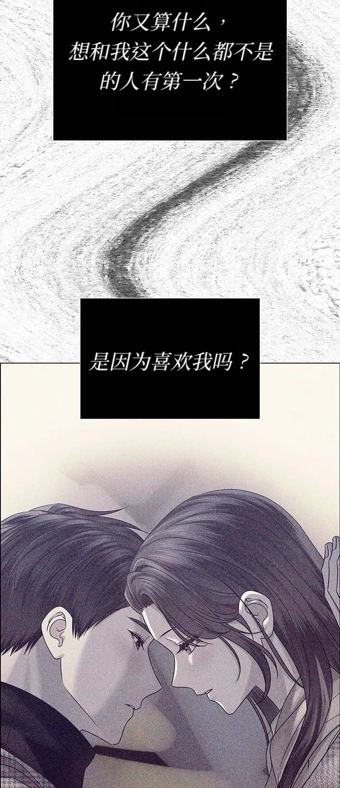 第17话68