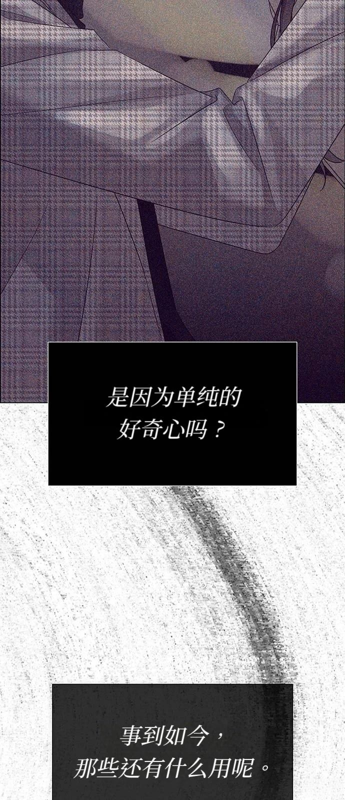 第17话69