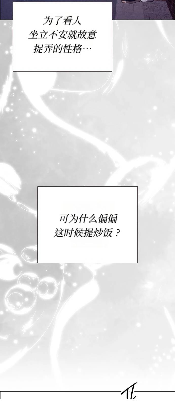 第17话7