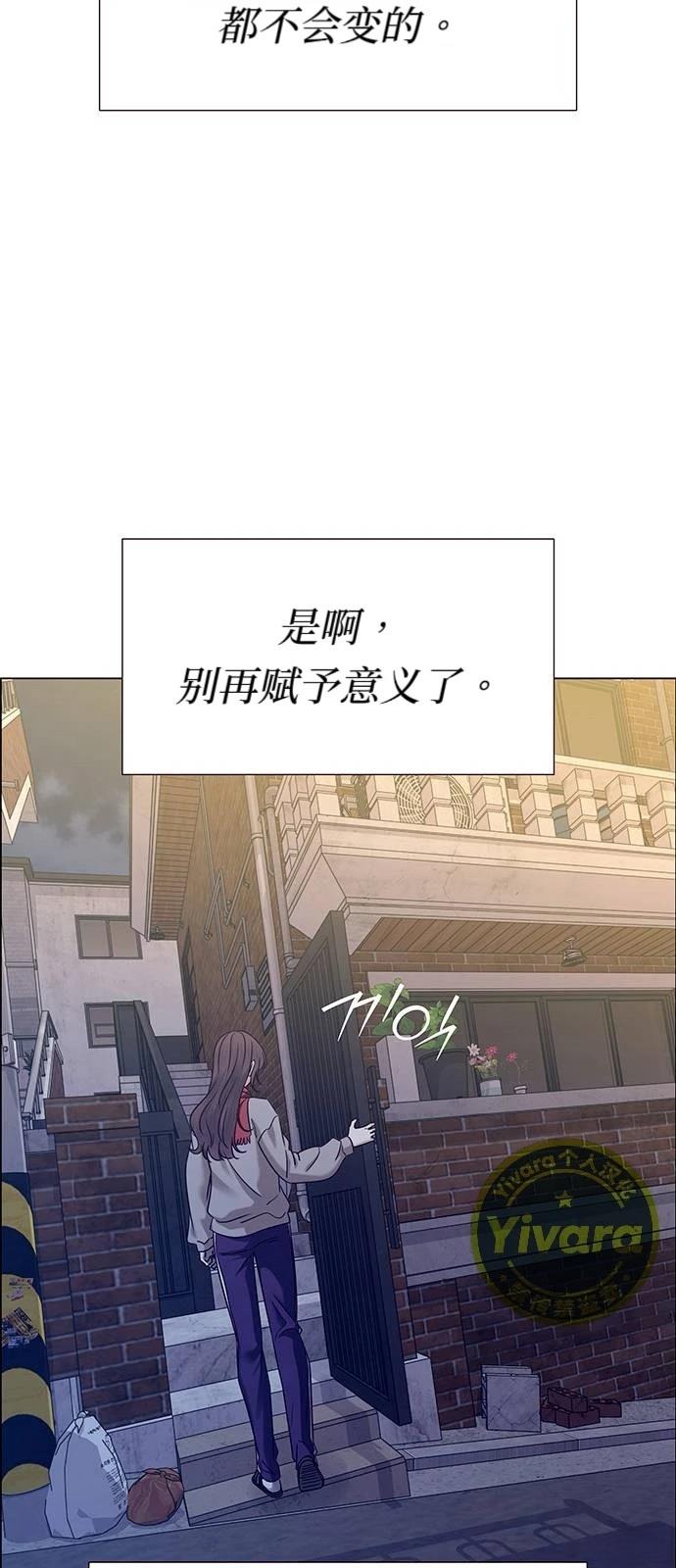 第17话71