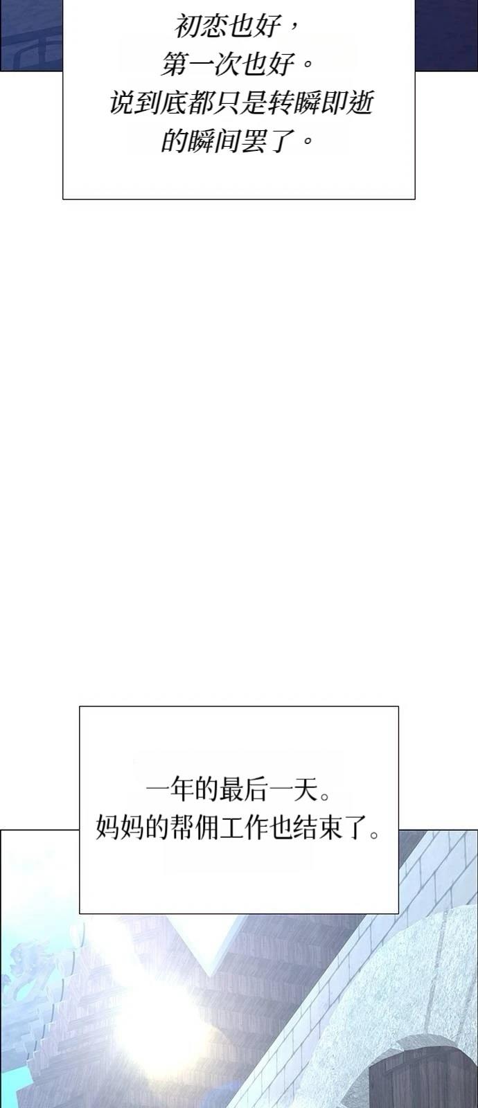 第17话72