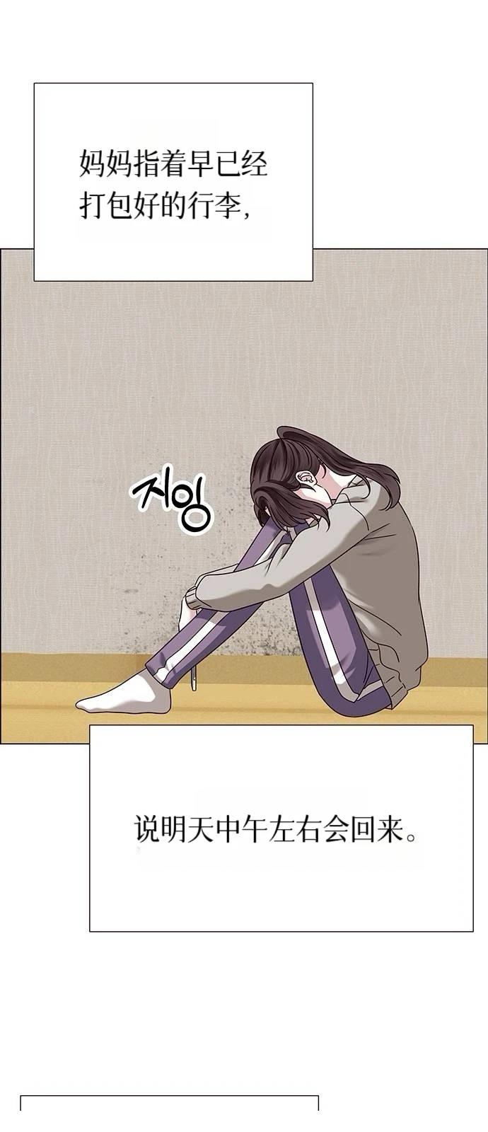 第17话76