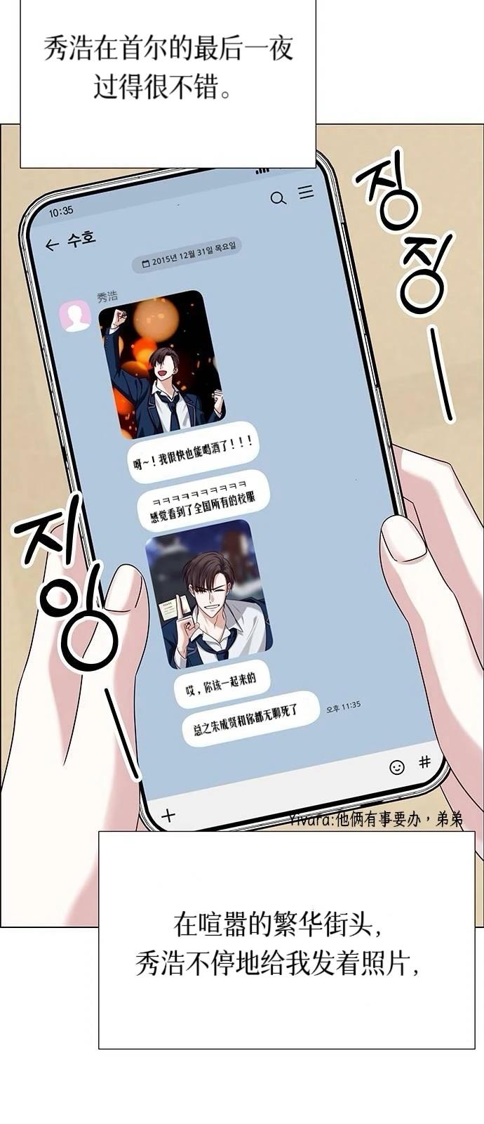 第17话77