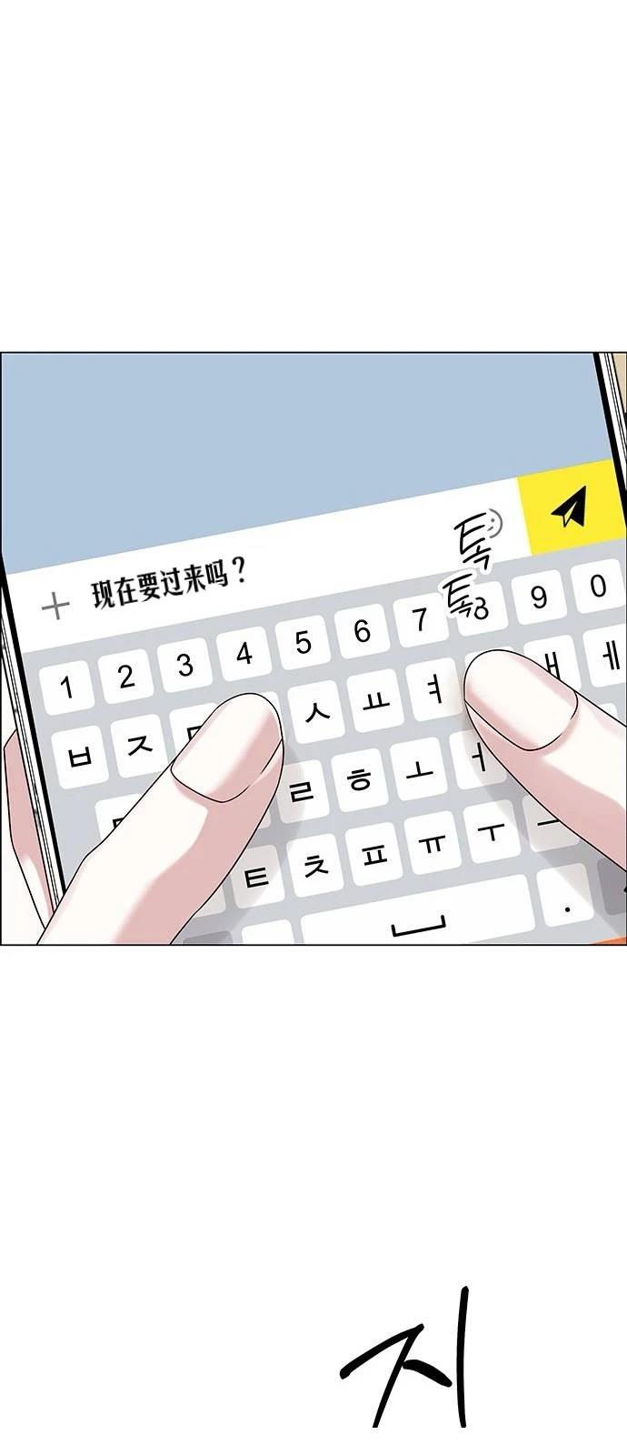第17话78