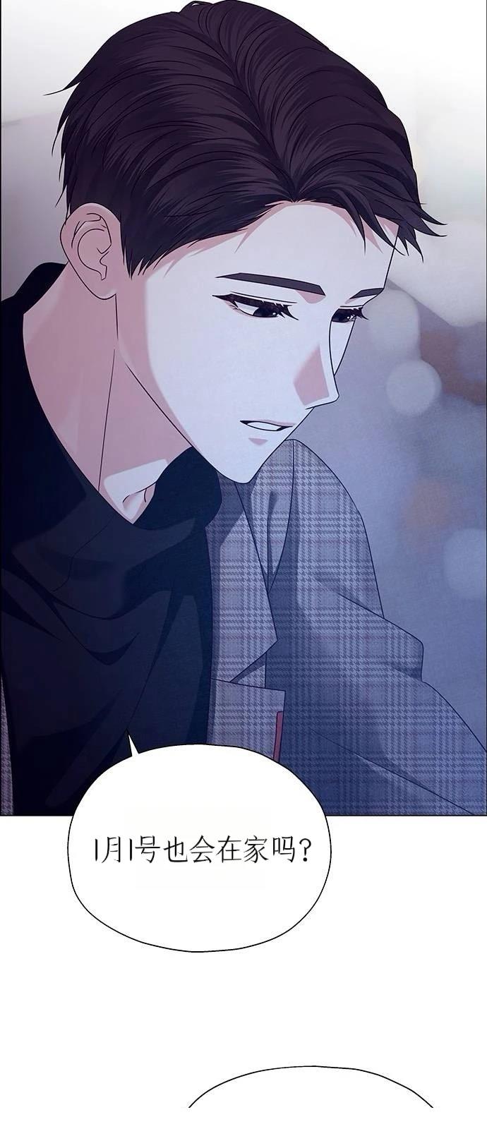 第17话9