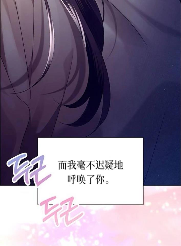 第17话95