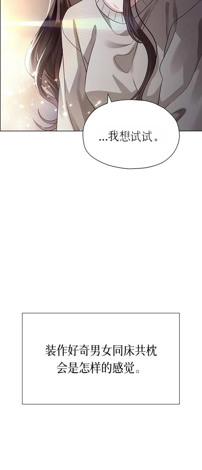 第18话10