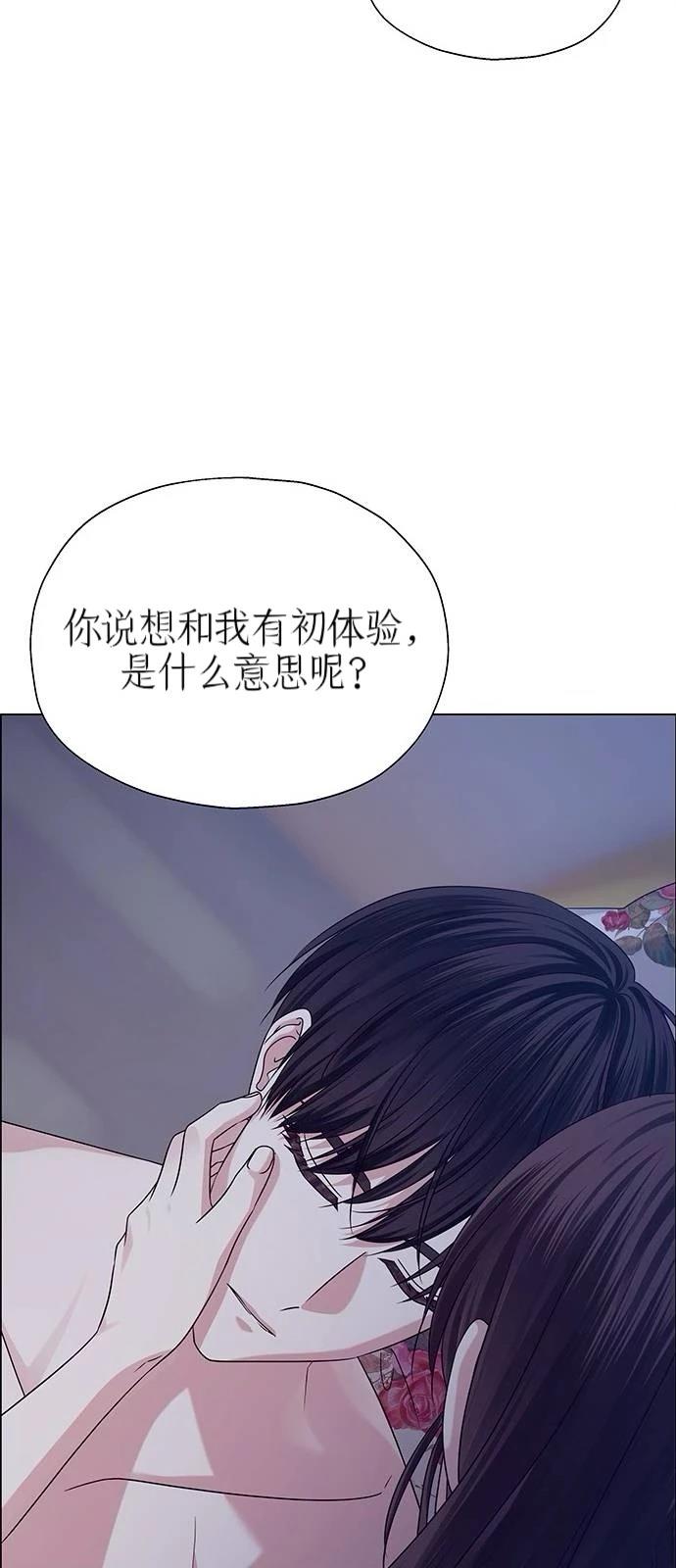 第18话26