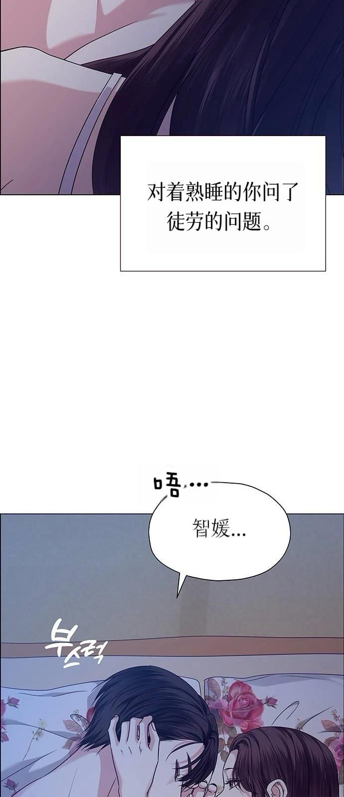 第18话27
