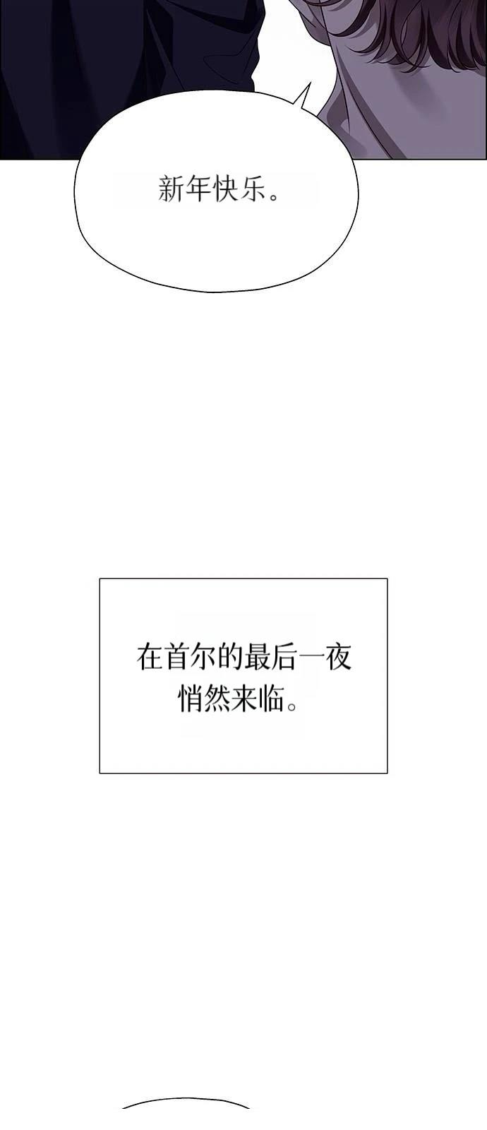 第18话3