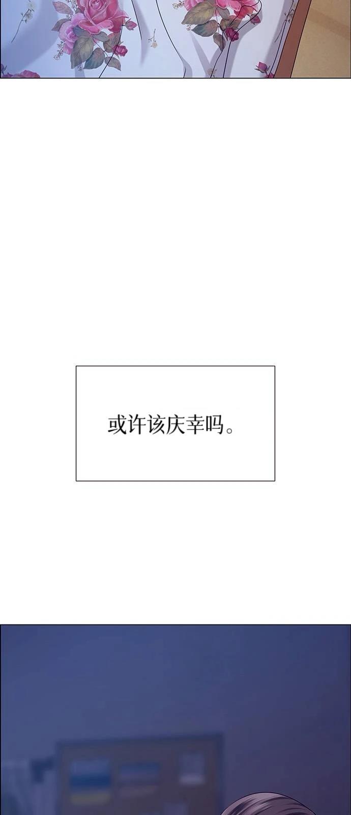 第18话31