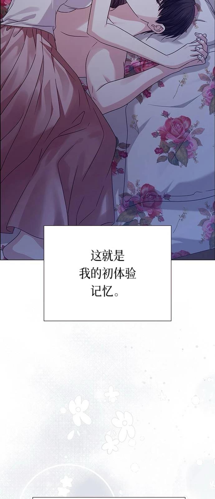 第18话36