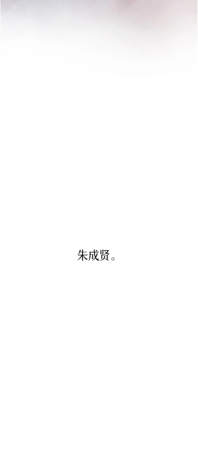 第18话40