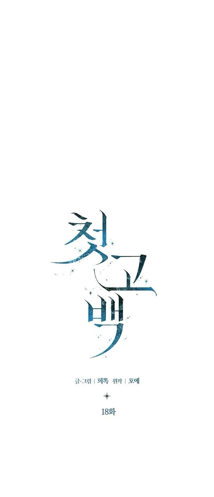 第18话41
