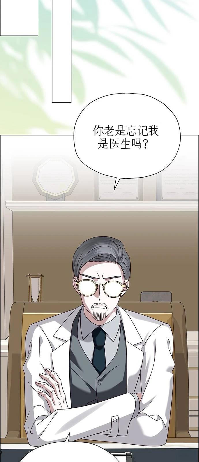 第18话43